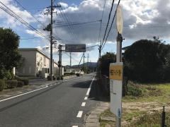 「伊保庄マリンパーク前」バス停留所