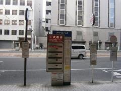 「大街道」バス停留所