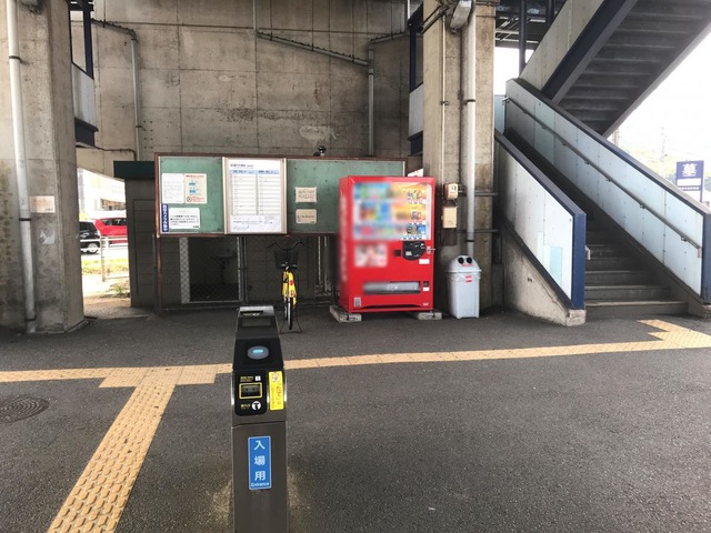 植松駅
