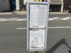 「城町」バス停留所