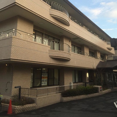 練馬区立田柄特別養護老人ホーム