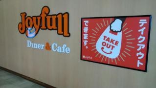 ジョイフル　岐阜瑞穂店