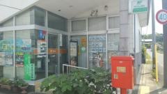 川上郵便局