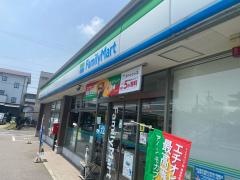 ファミリーマート　東海高横須賀店