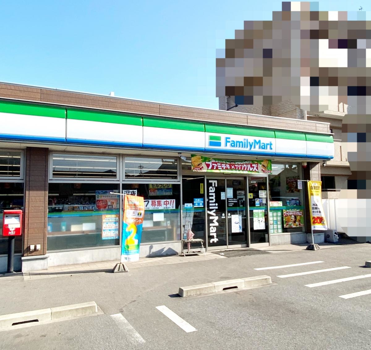 正面