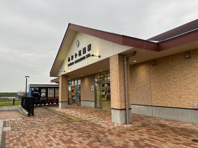 ふかや花園駅