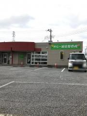 ポピー・鍼・灸整骨院