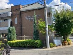 特別養護老人ホーム　アシタバ