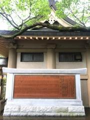 住吉神社宝物館