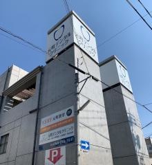 元町デンタルクリニック