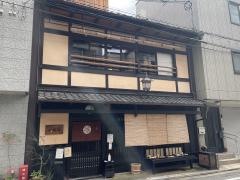 ごはん処矢尾定