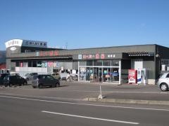 スーパー魚長生鮮夢市場桜町店