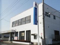 足利小山信用金庫北支店