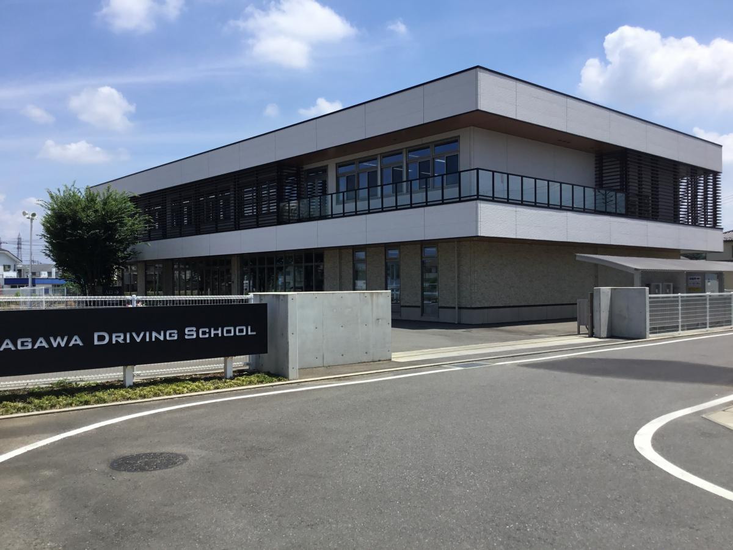 前橋 天川 自動車 教習所