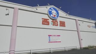 西松屋　北柏店