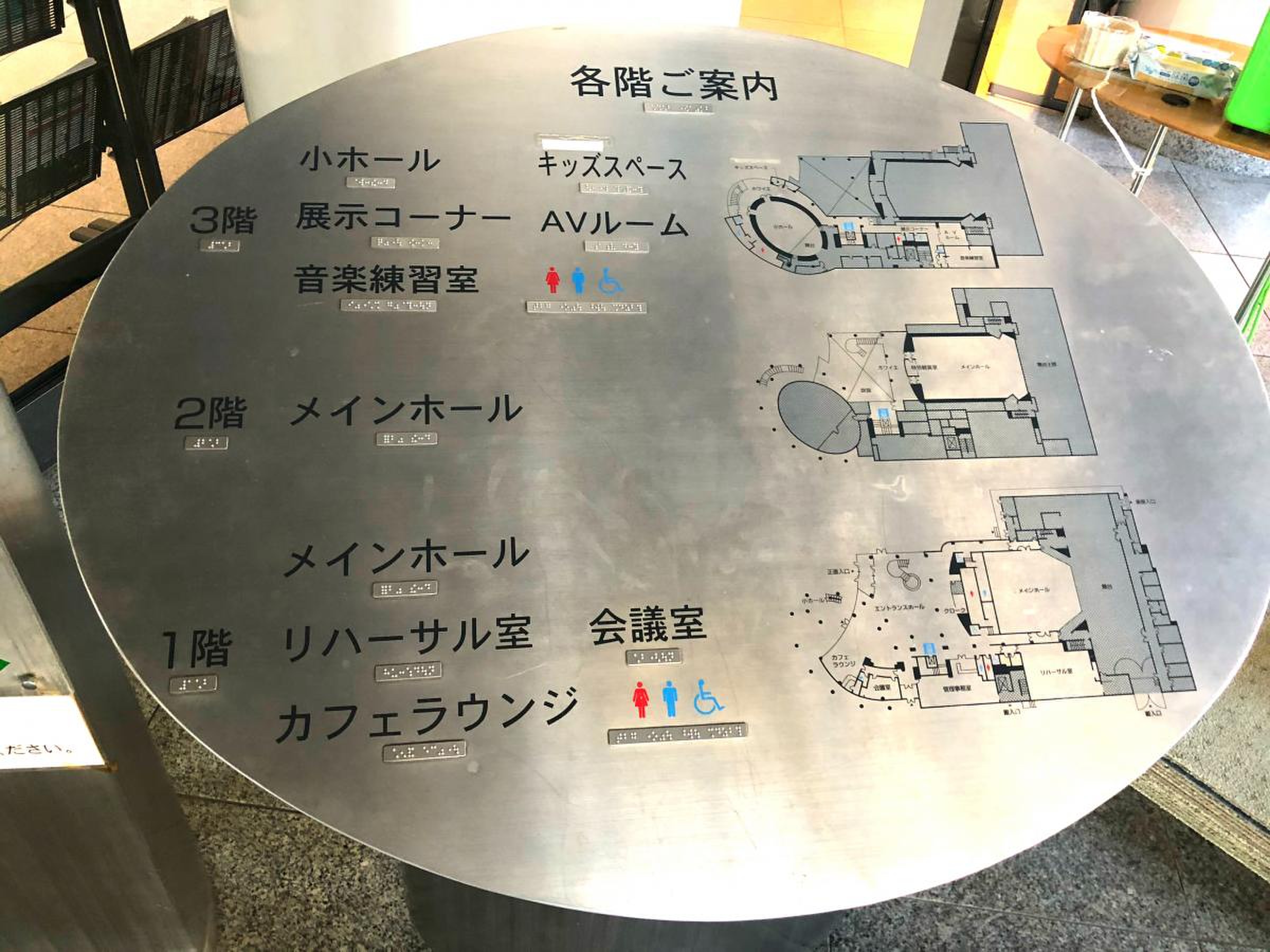 西 東京 市 保谷 こもれび ホール