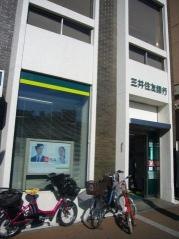 三井住友銀行中野支店