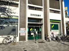 三井住友銀行中野支店