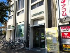 三井住友銀行中野支店
