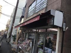 井上書店
