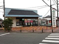 ＪＡさがみ西久保支店