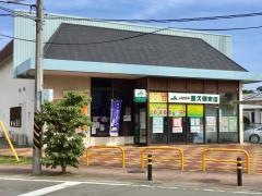ＪＡさがみ西久保支店