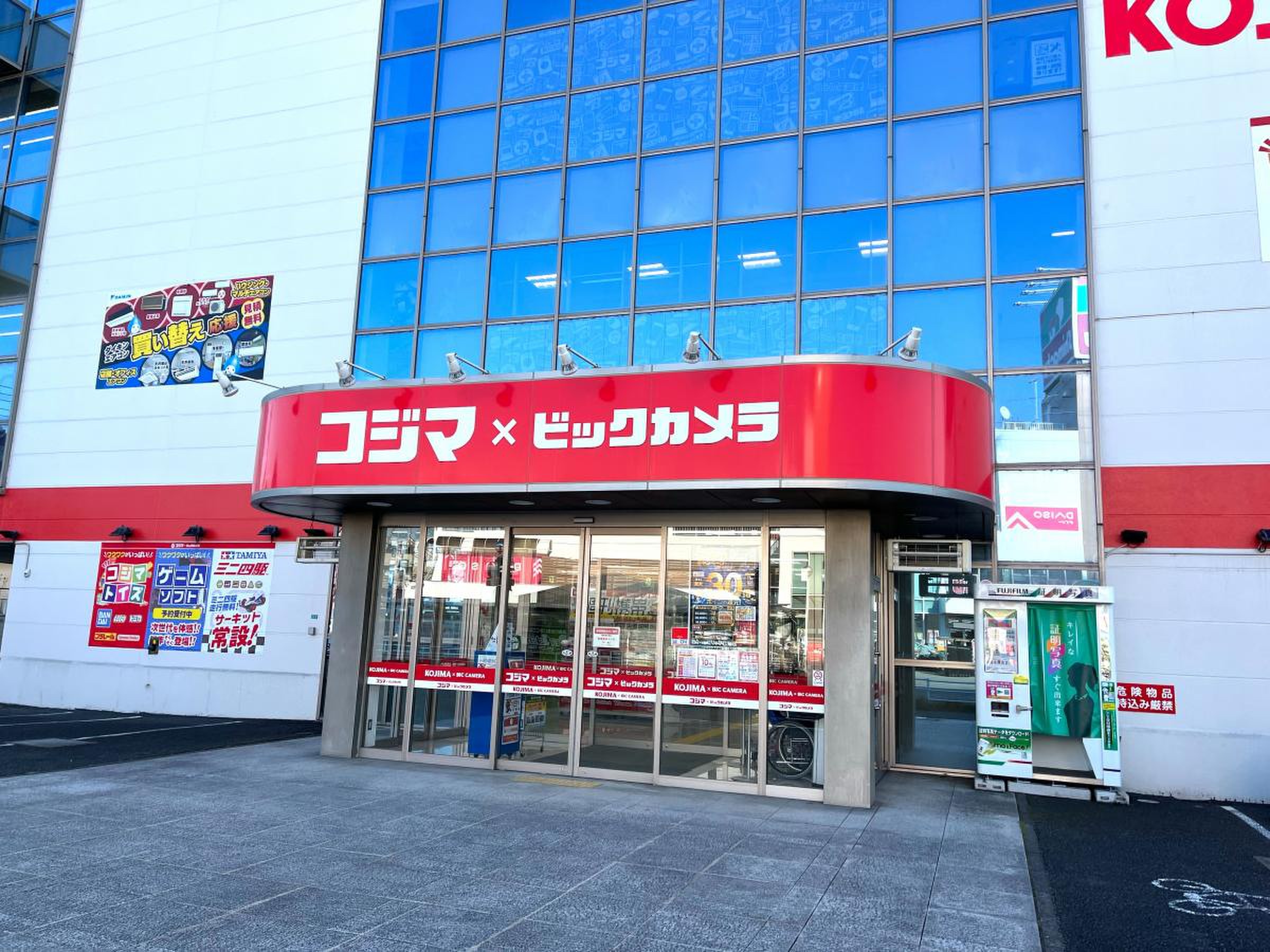 当時のメディア報道・掲載写真