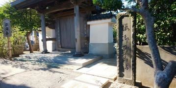本瑞寺