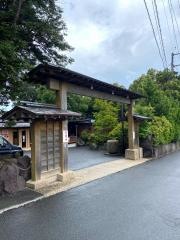 新湯河原温泉ゆとろ嵯峨沢の湯