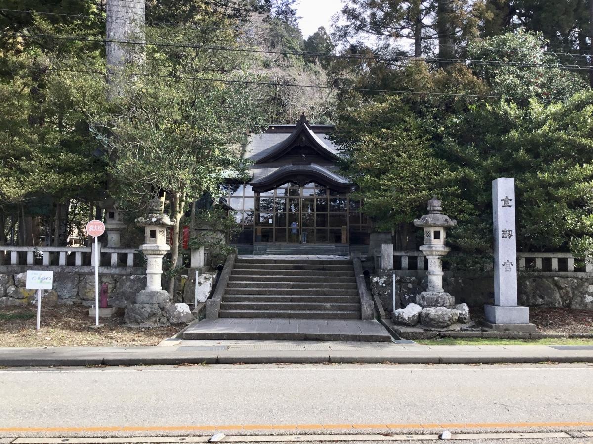 金劔宮