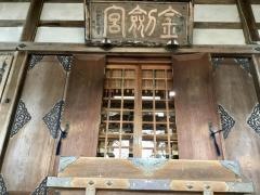 金劔宮