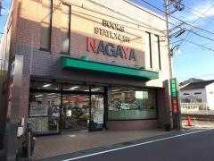 長屋書店