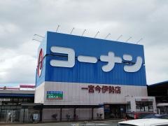 ニッケコーナンプラザ