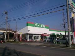 タイヤ館　岡崎城南