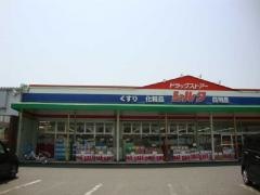 シルク泉ヶ丘店