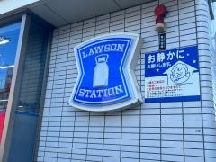 ローソン　桜塚店