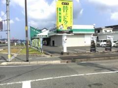 タイヤガーデン　鳥取東
