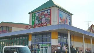 マルナカ　石井店