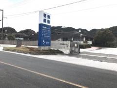 私立明徳義塾中学校竜国際キャンパス