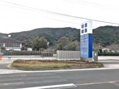 私立明徳義塾中学校竜国際キャンパス