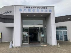 宗像市民図書館深田分館