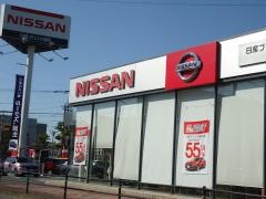 日産プリンス福岡志免店