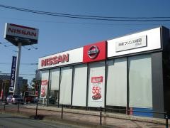 日産プリンス福岡志免店