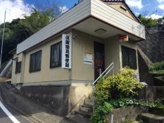 仮屋簡易郵便局