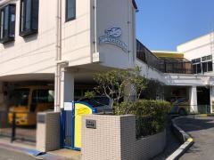 日野幼稚園