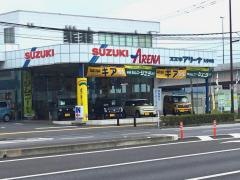 スズキ自販大分スズキアリーナ大分中央