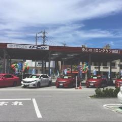 トヨタレンタリース沖縄北谷店