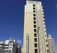 東横イン那覇旭橋駅前