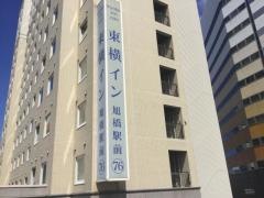 東横イン那覇旭橋駅前