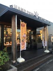 星乃珈琲店　幕張店